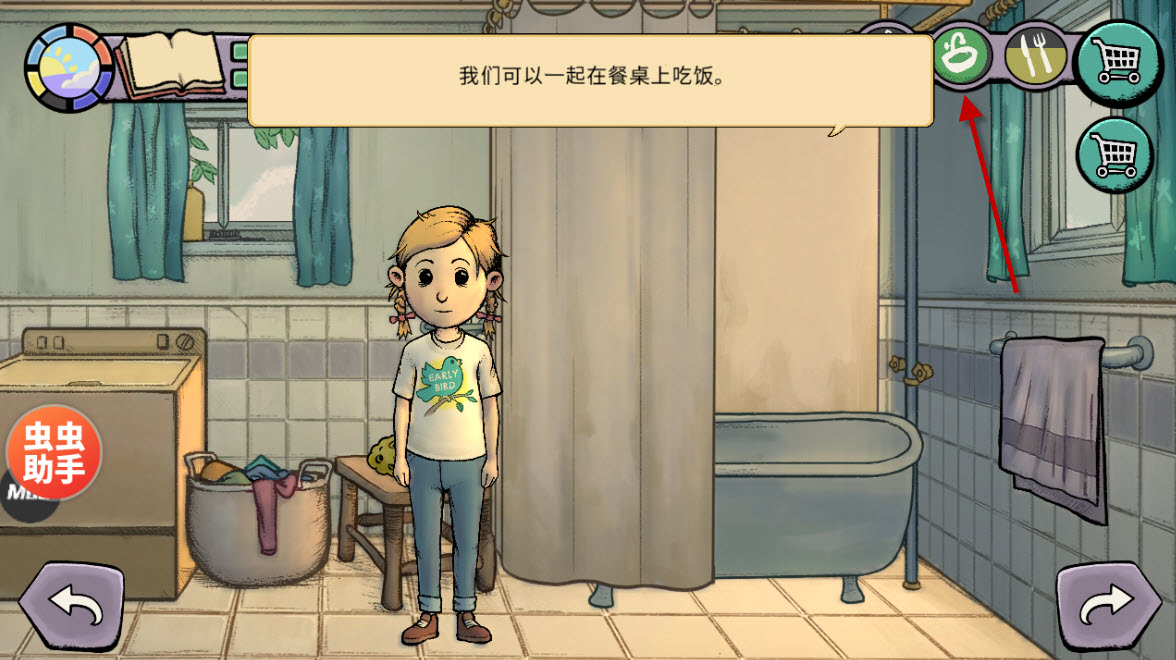 我的孩子新的开始中文版