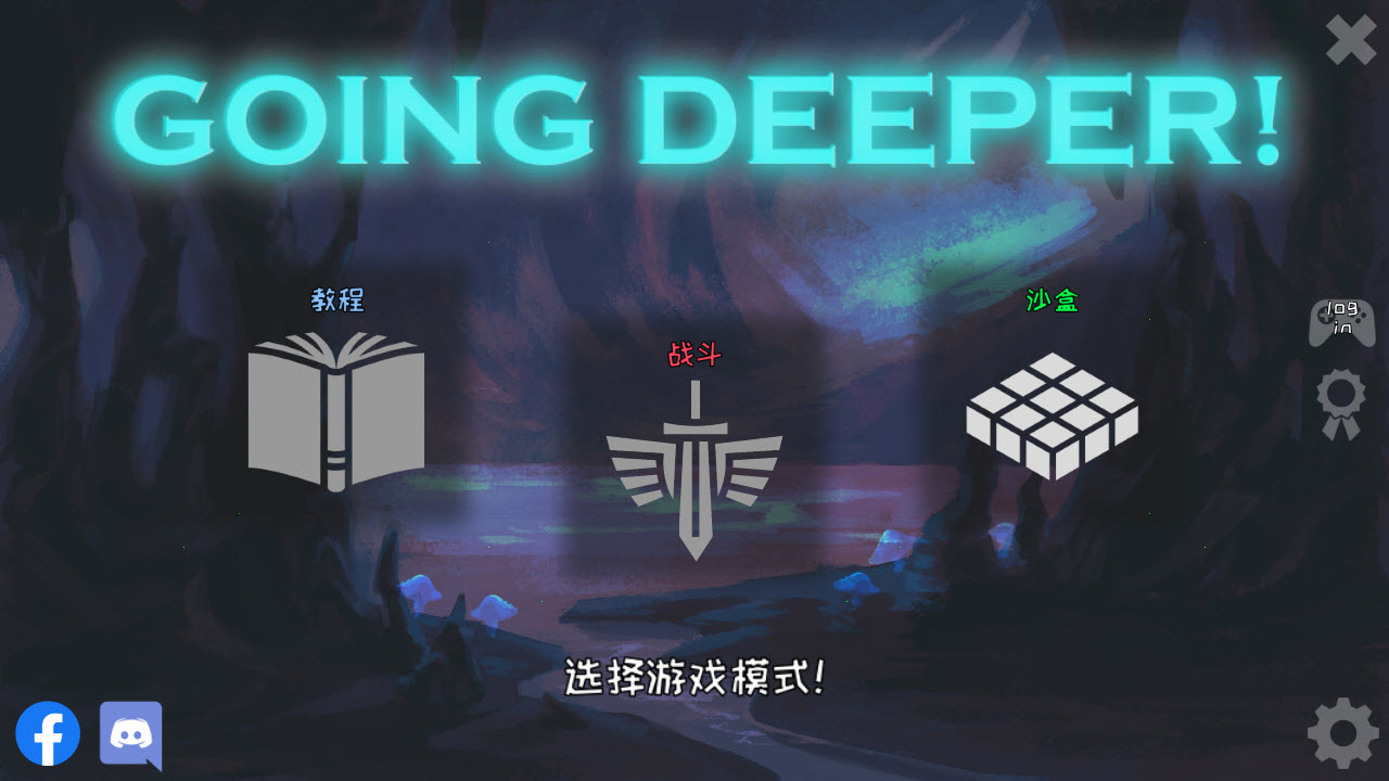 殖民地建筑模拟器截图0