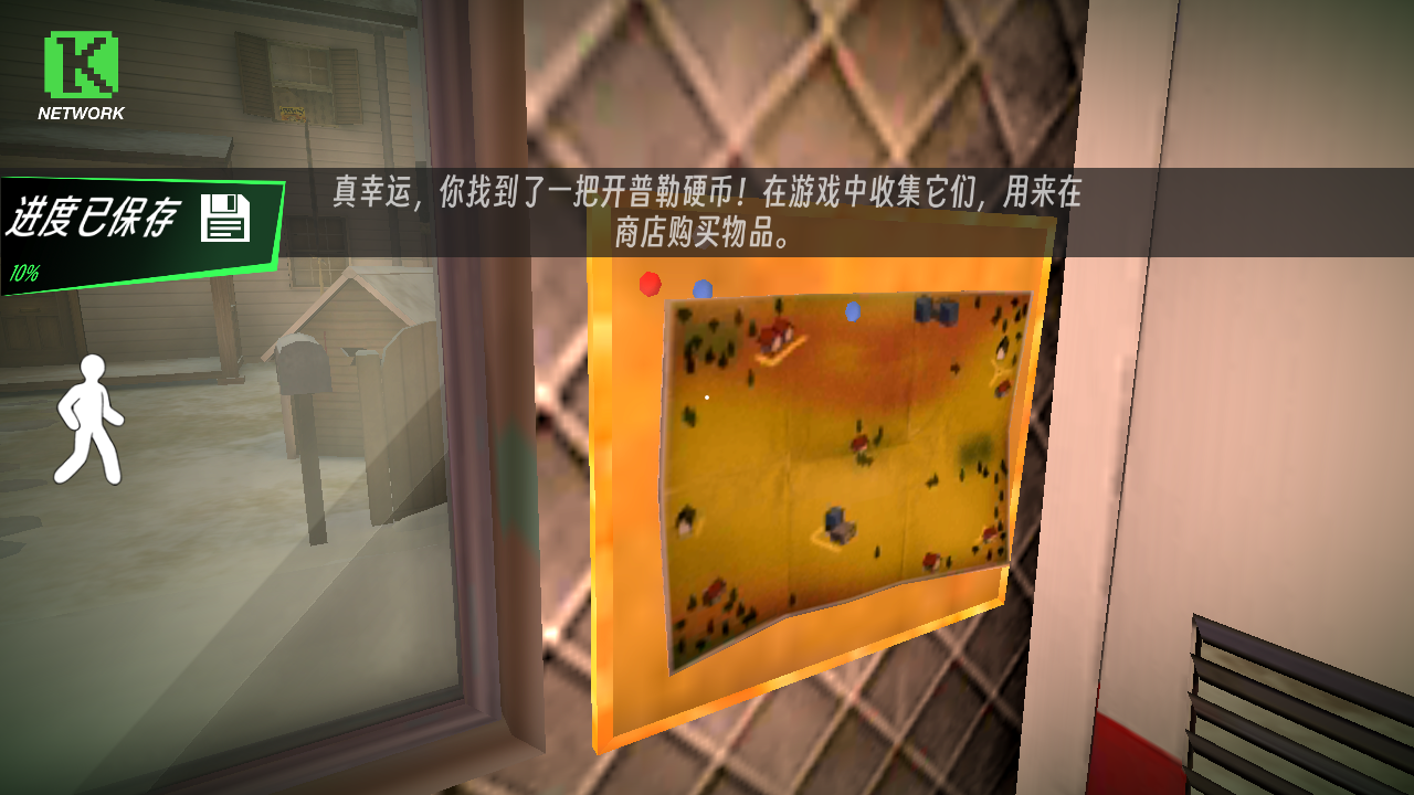 恐怖冰淇淋2截图3