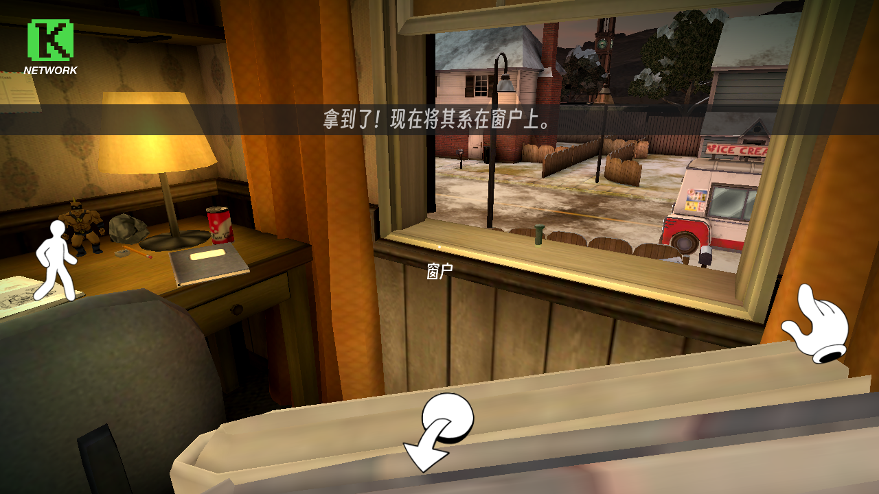 恐怖冰淇淋2