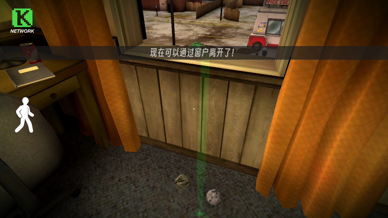 恐怖冰淇淋2