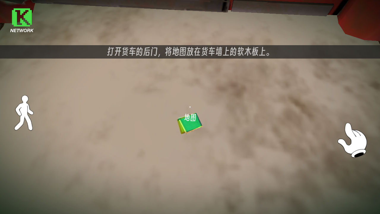 恐怖冰淇淋2