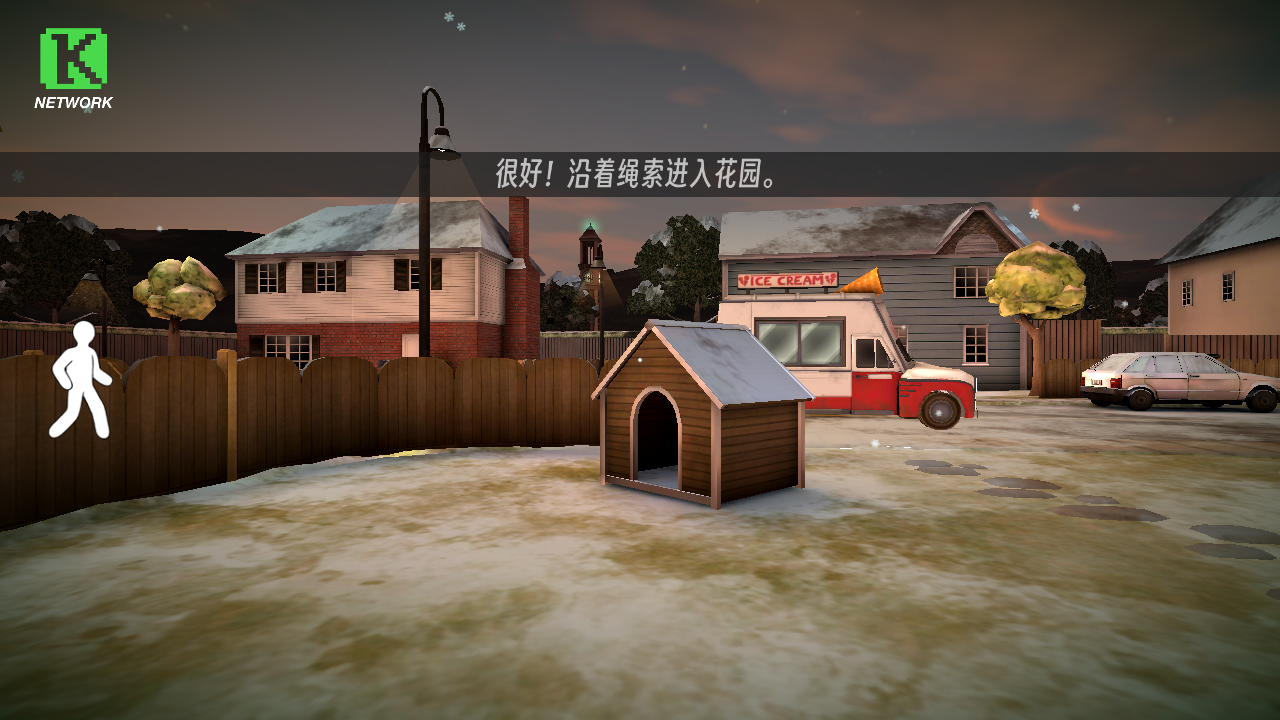 恐怖冰淇淋2