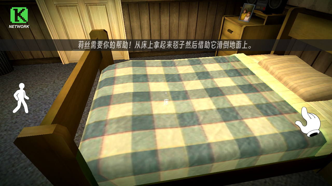 恐怖冰淇淋2