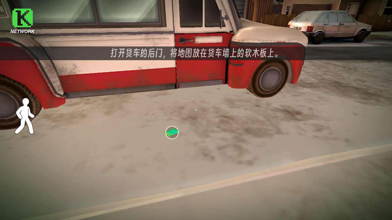 恐怖冰淇淋2
