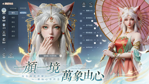 青丘世界缘起港台服截图2