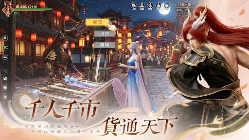 青丘世界缘起港台服截图5