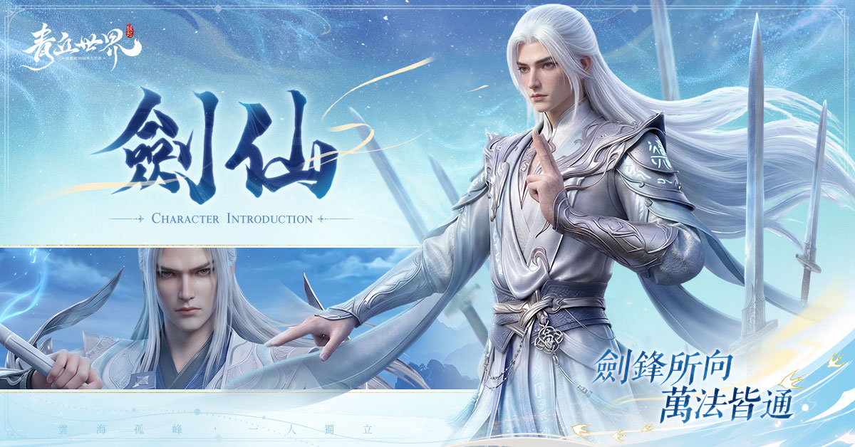 青丘世界缘起港台服