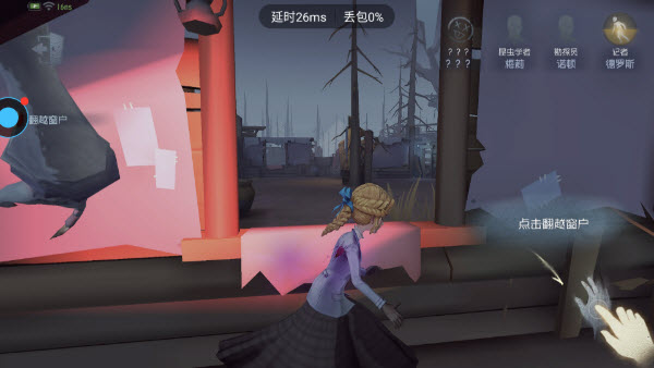第五人格云游戏