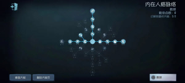 第五人格云游戏