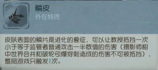第五人格云游戏