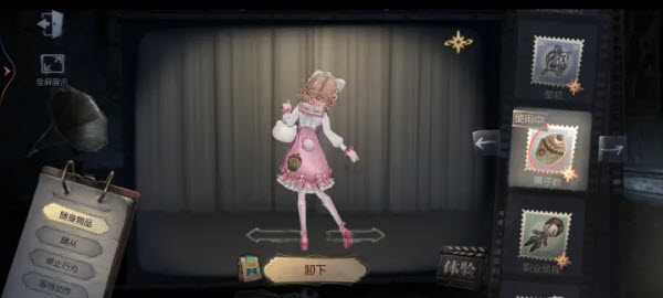 第五人格云游戏