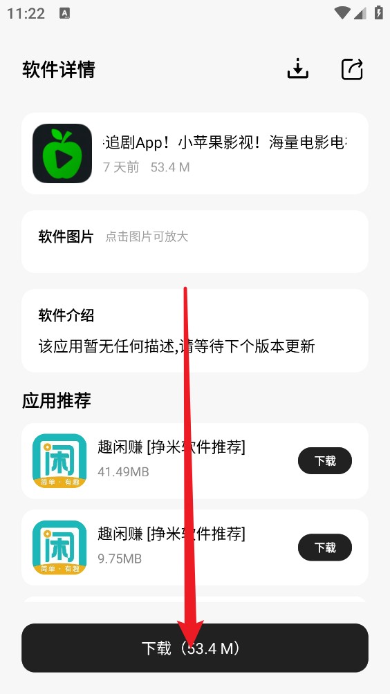 意境软件库