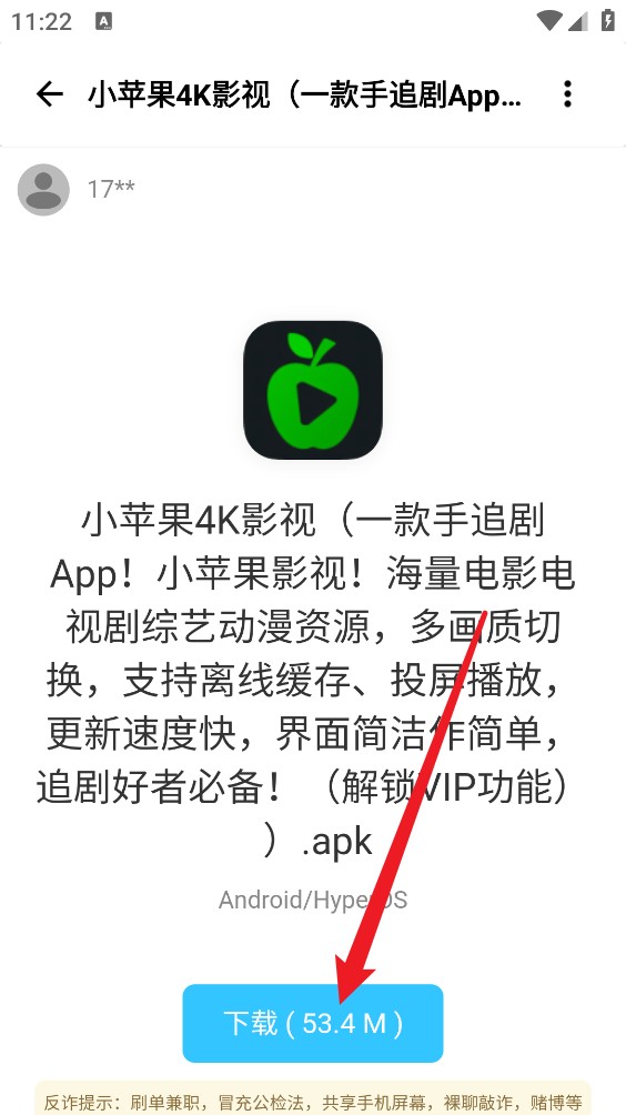 意境软件库