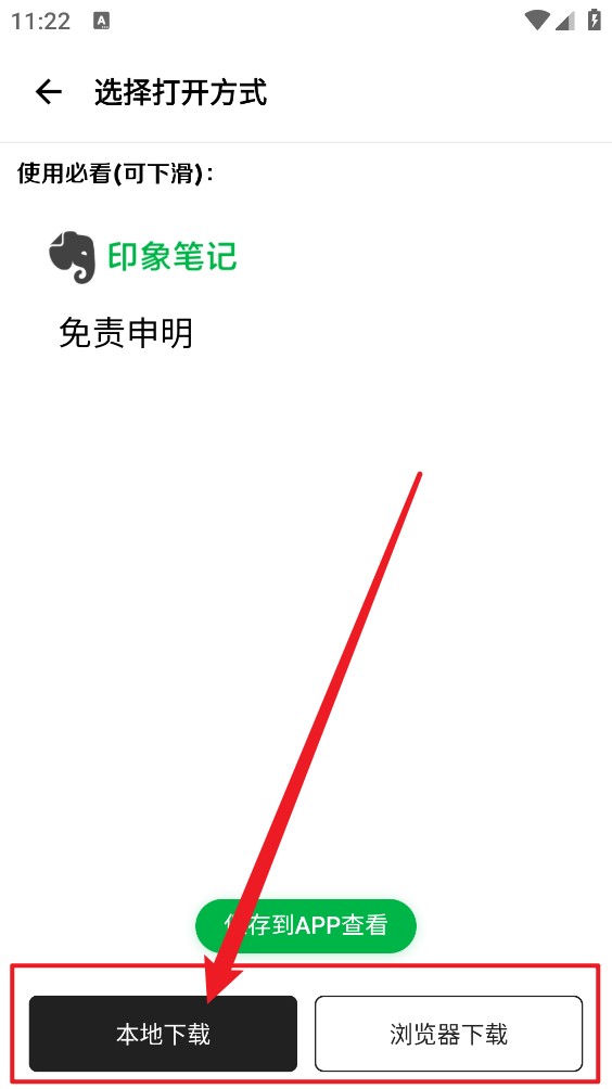 意境软件库