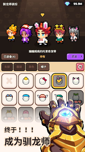 龙之谷3国际服