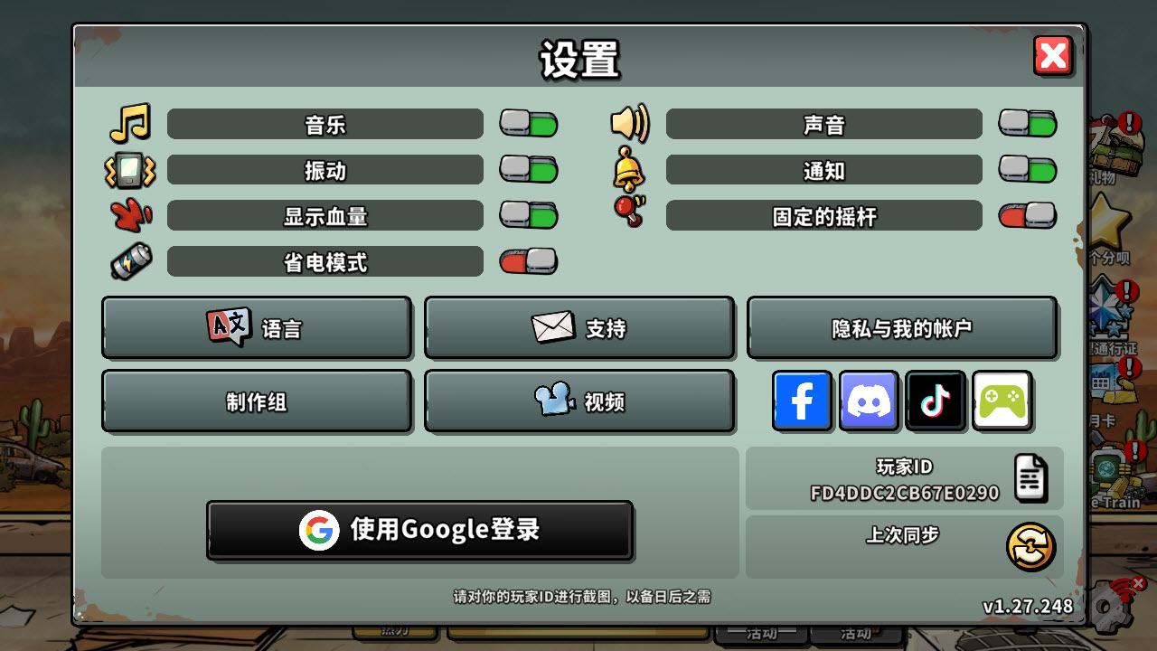 战车撞僵尸地牢截图1