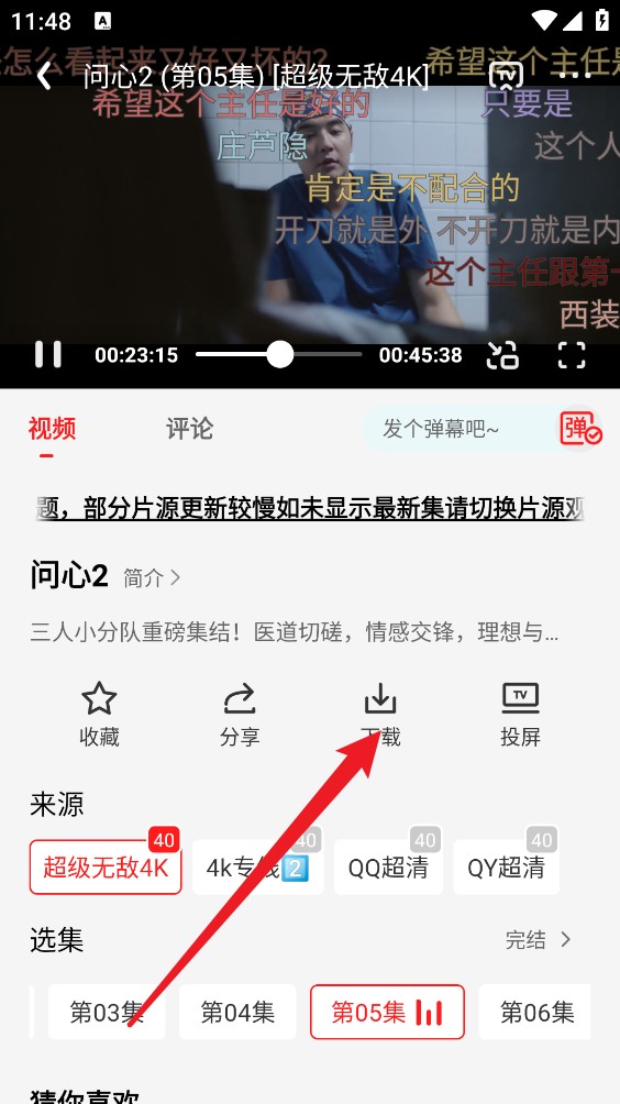 小苹果影视