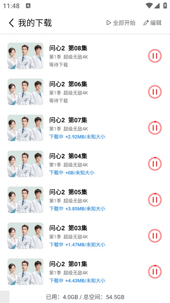 小苹果影视