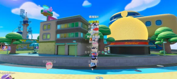 蛋仔派对国际服截图2