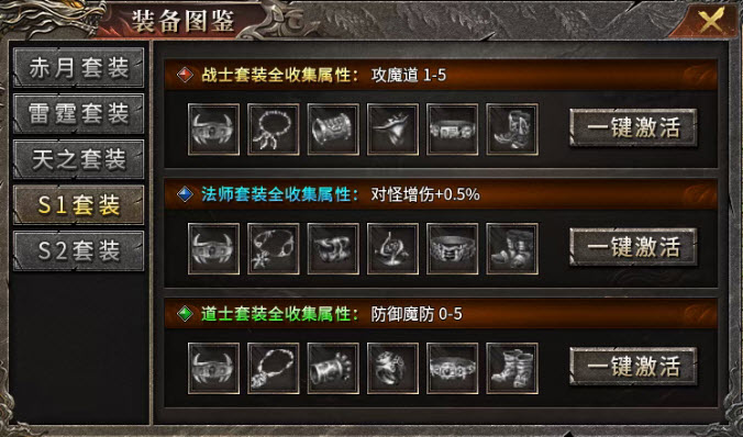 秦枫传奇截图3