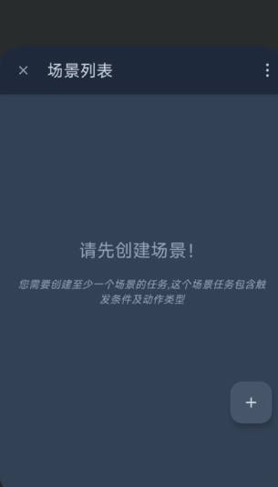 智能自动点击器截图0