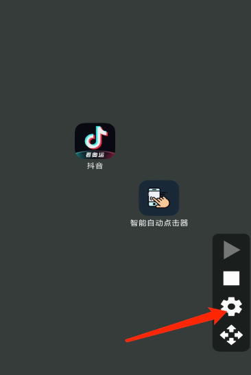 智能自动点击器