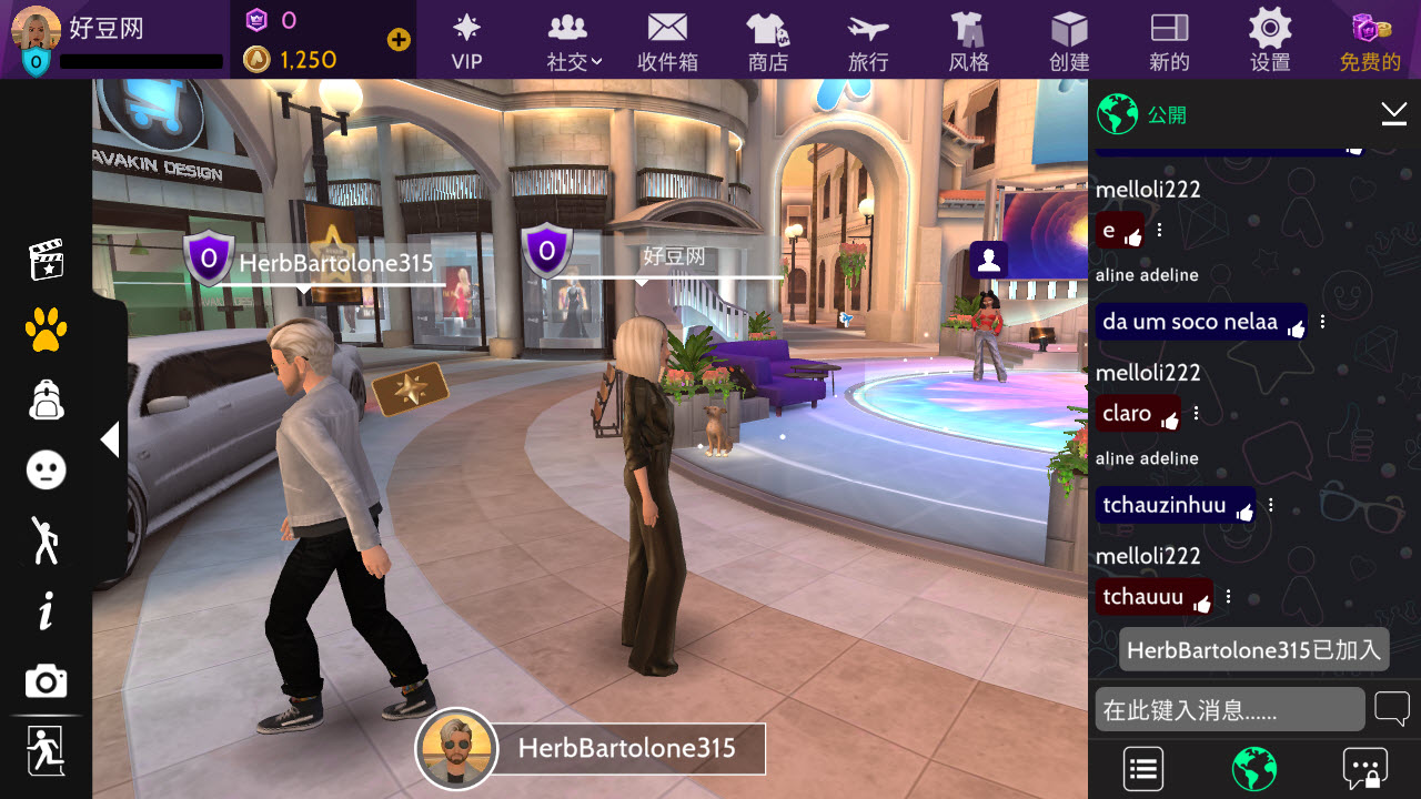 Avakin虚拟世界截图3