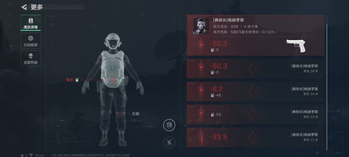 三角洲行动国际服截图1