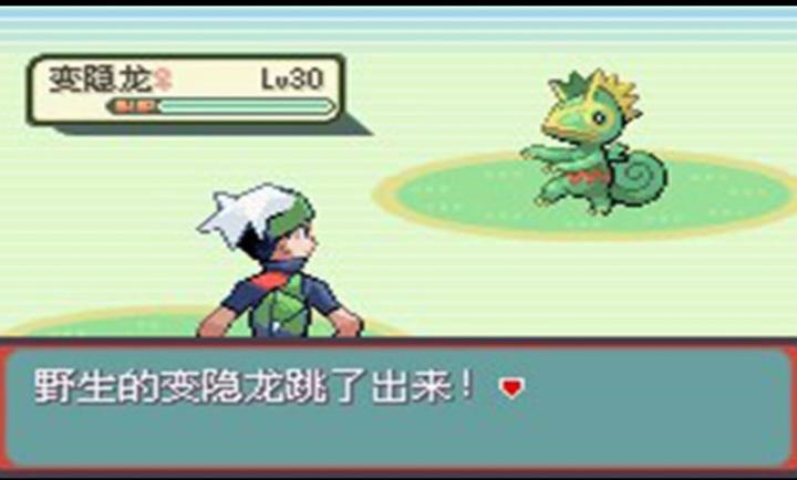 口袋妖怪绿宝石截图1