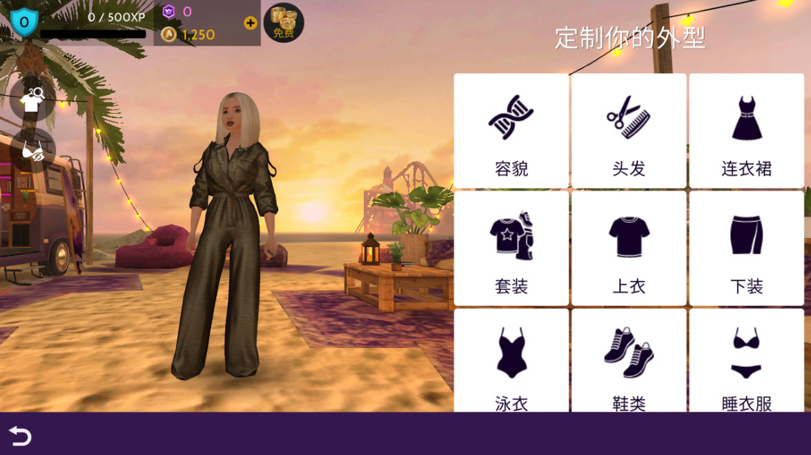 Avakin虚拟世界