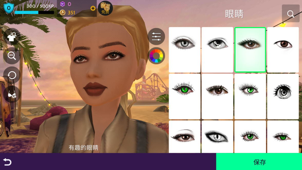Avakin虚拟世界