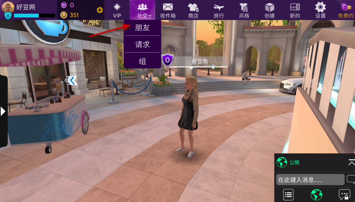 Avakin虚拟世界