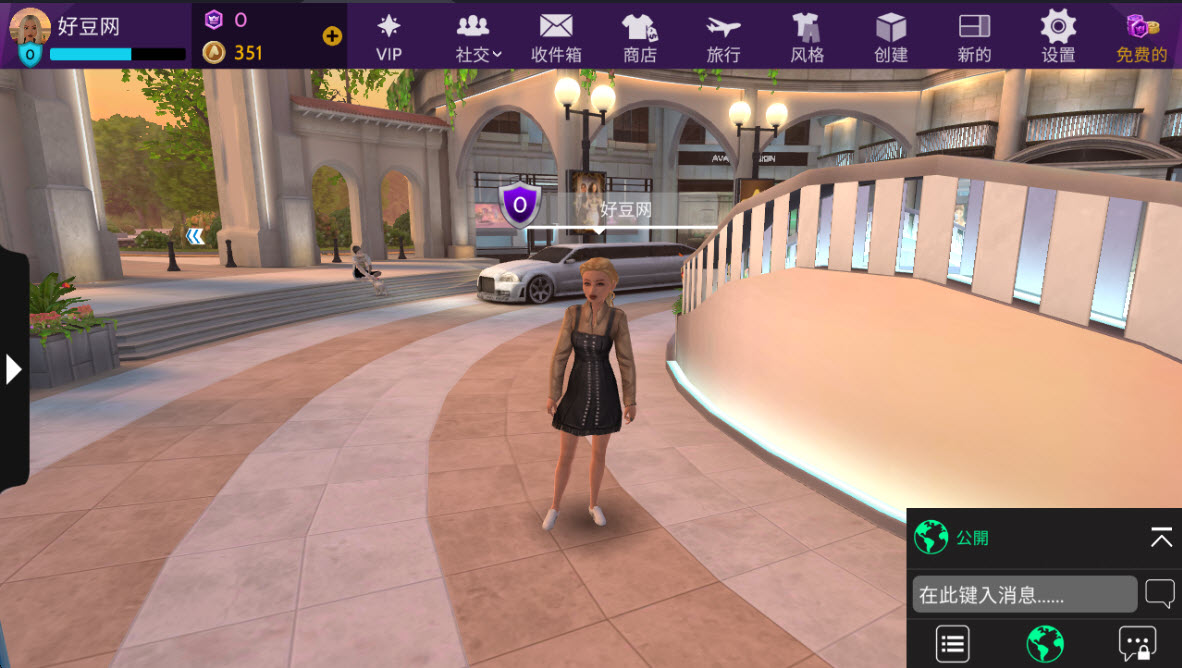 Avakin虚拟世界