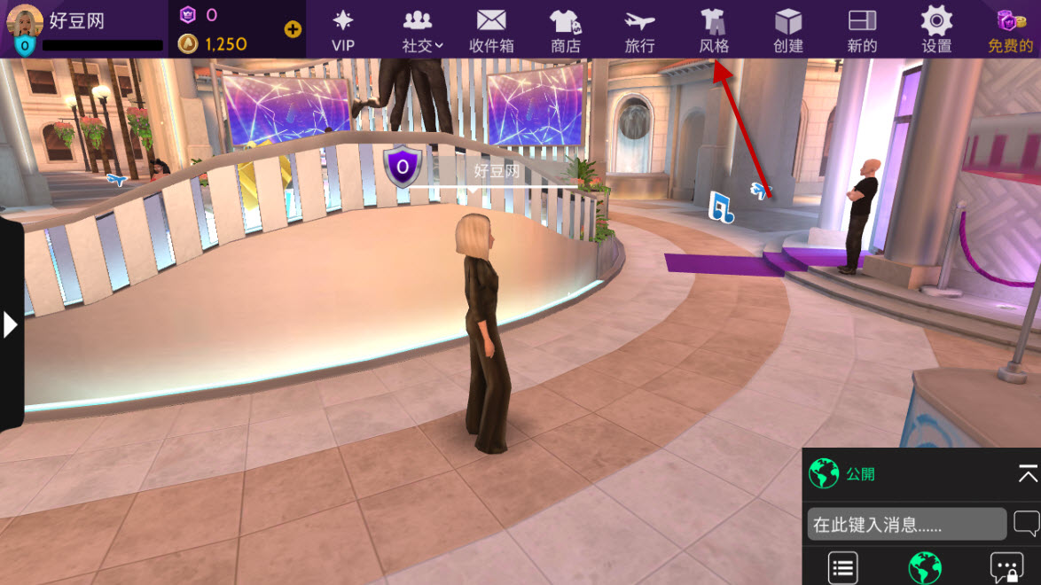 Avakin虚拟世界
