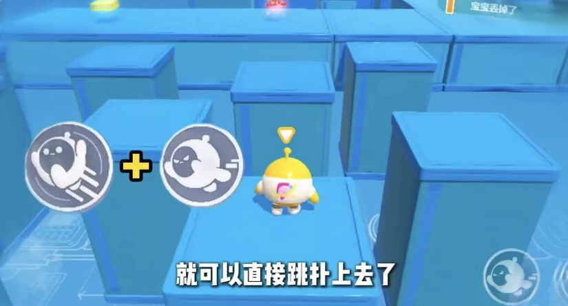 蛋仔派对官服