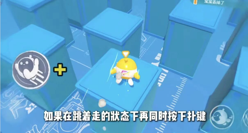 蛋仔派对官服