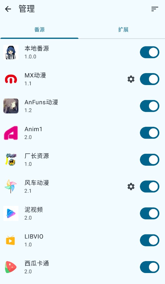 纯纯看番截图0