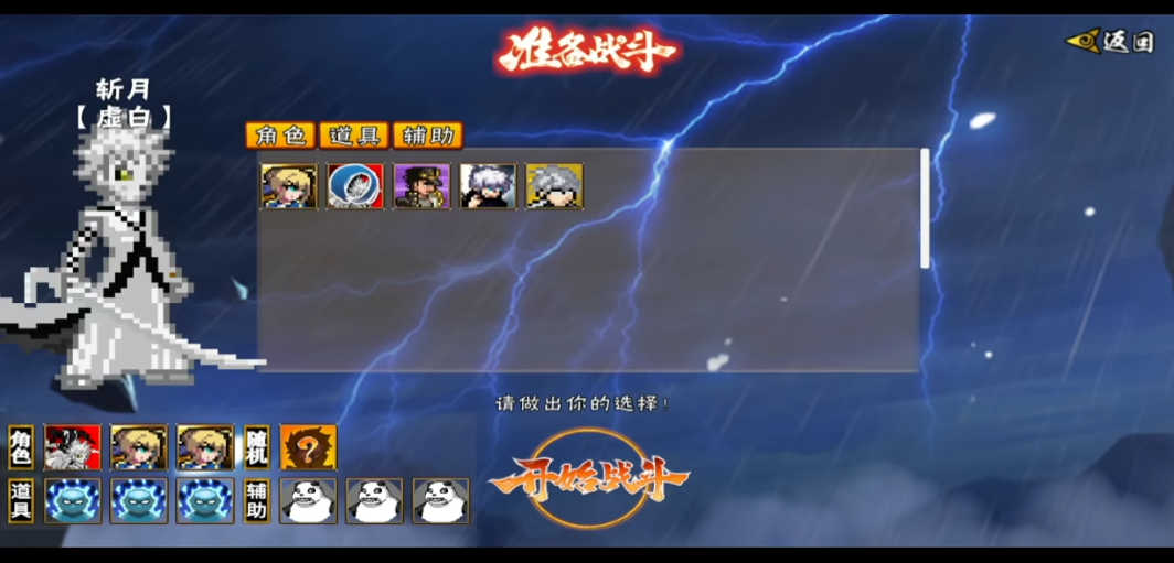 像素漫斗最新版截图3