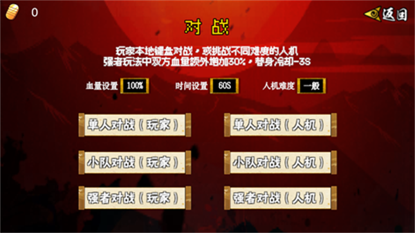 像素漫斗最新版