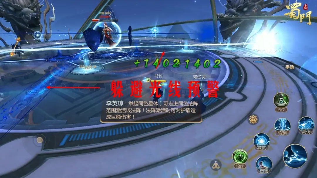 蜀门