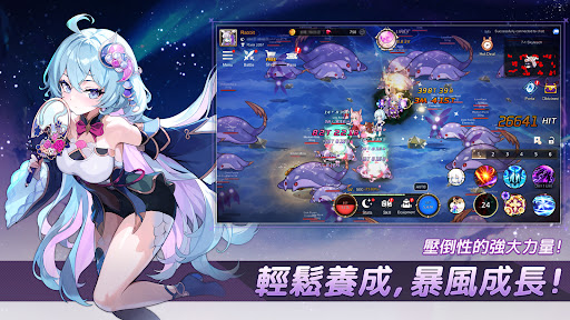 月兔养成记截图1