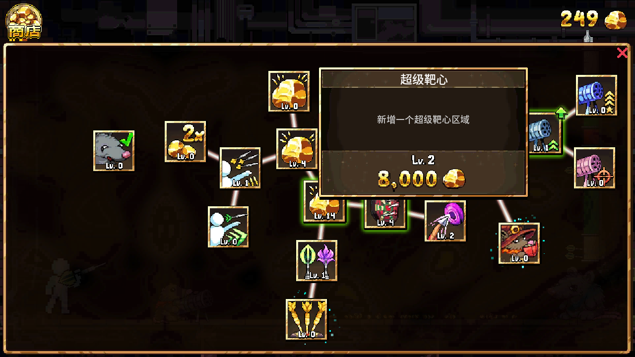 财富磨坊手机版截图3