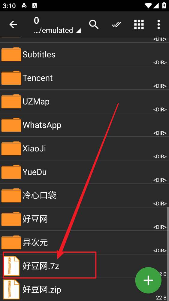 ZArchiver旧版
