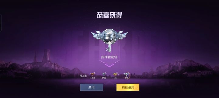 pubgmobile截图1