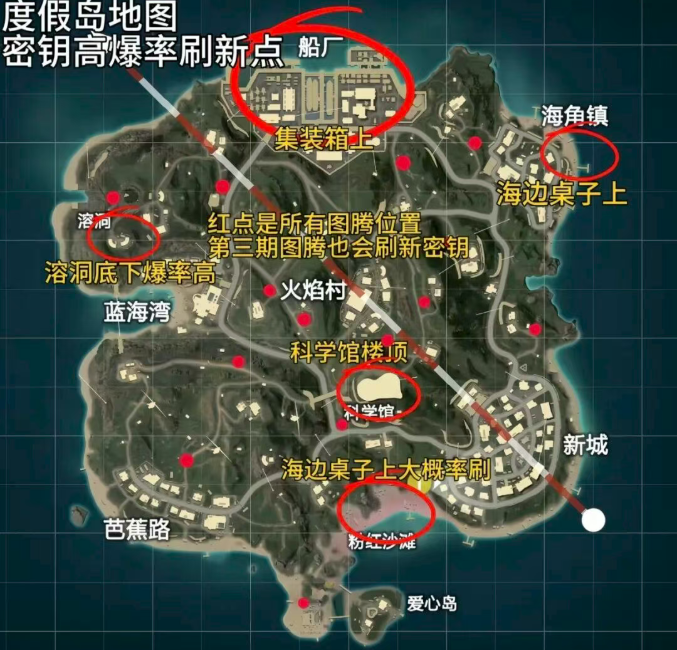 pubgmobile