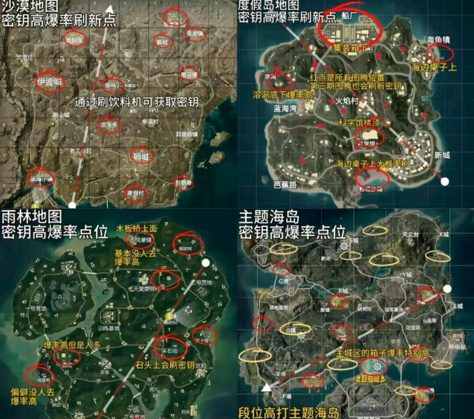 pubgmobile