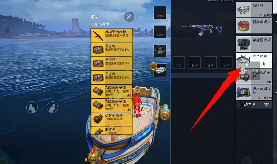 pubgmobile