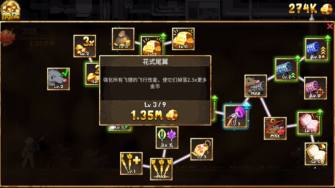 财富磨坊手机版