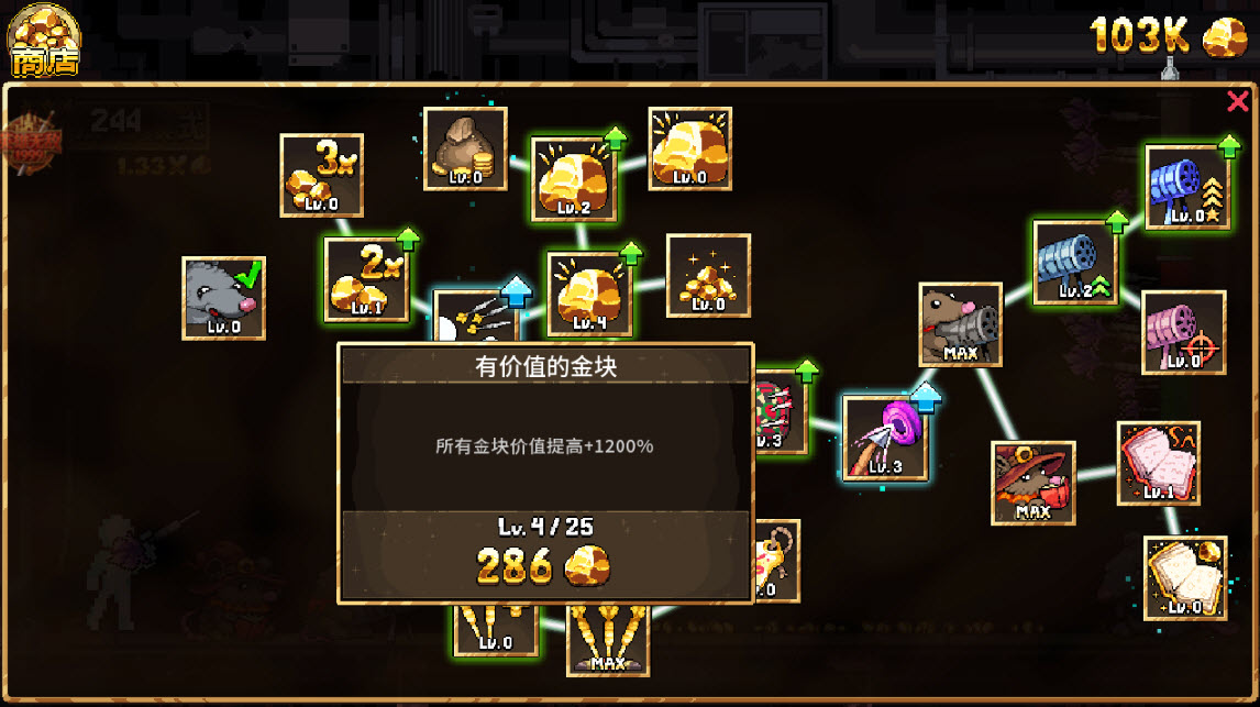 财富磨坊手机版